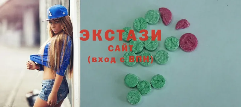 Ecstasy VHQ  наркота  Любим 