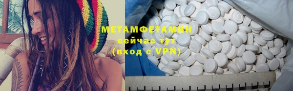 MDMA Premium VHQ Гусев