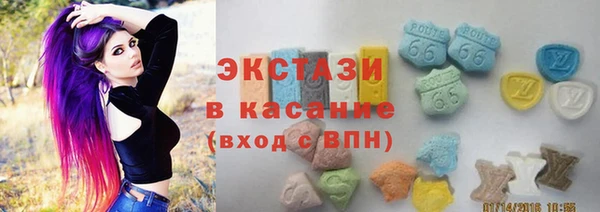 MDMA Premium VHQ Гусев