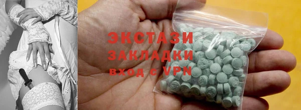 MDMA Premium VHQ Гусев