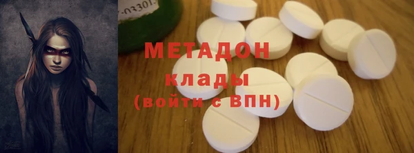 MDMA Premium VHQ Гусев