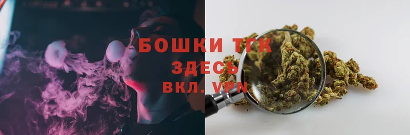 мега ССЫЛКА  купить наркотик  Любим  Шишки марихуана White Widow 